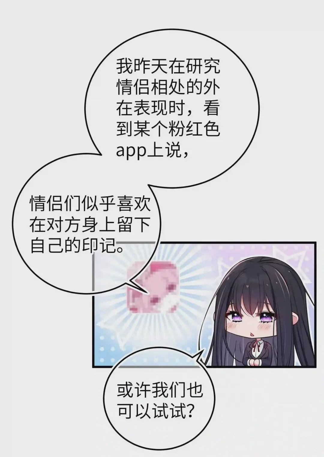 014 我的假女友&她的假男友