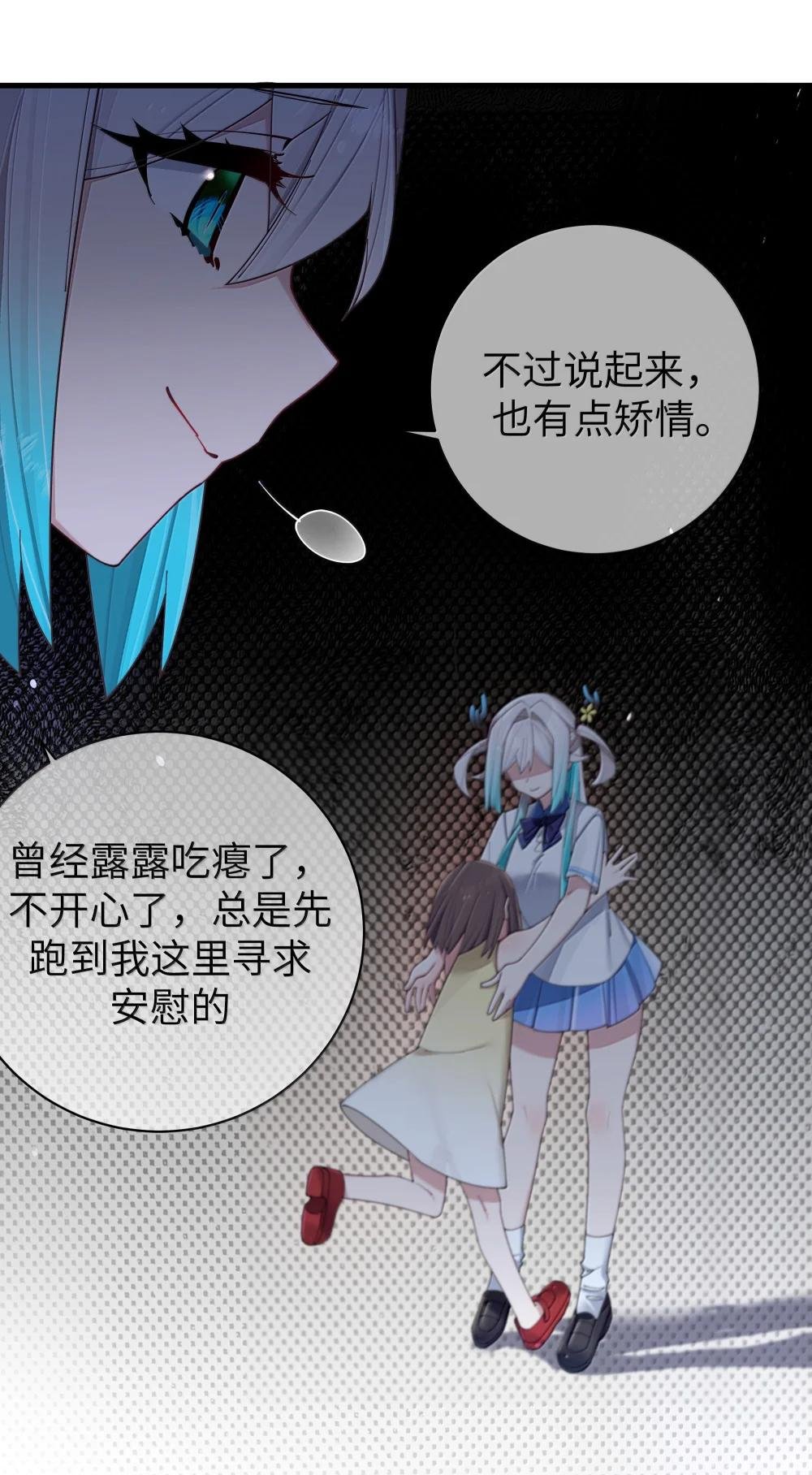 145 露露要离开？