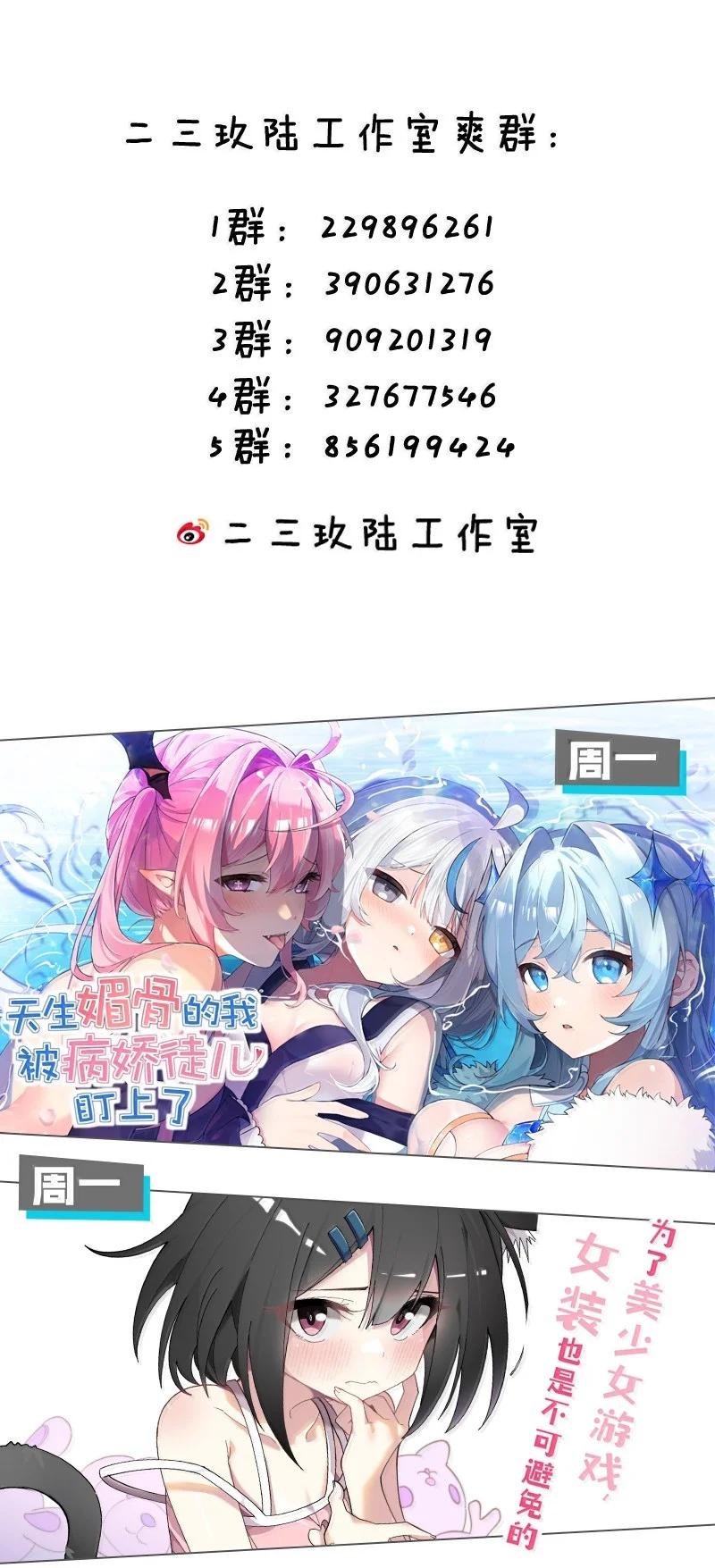 145 露露要离开？