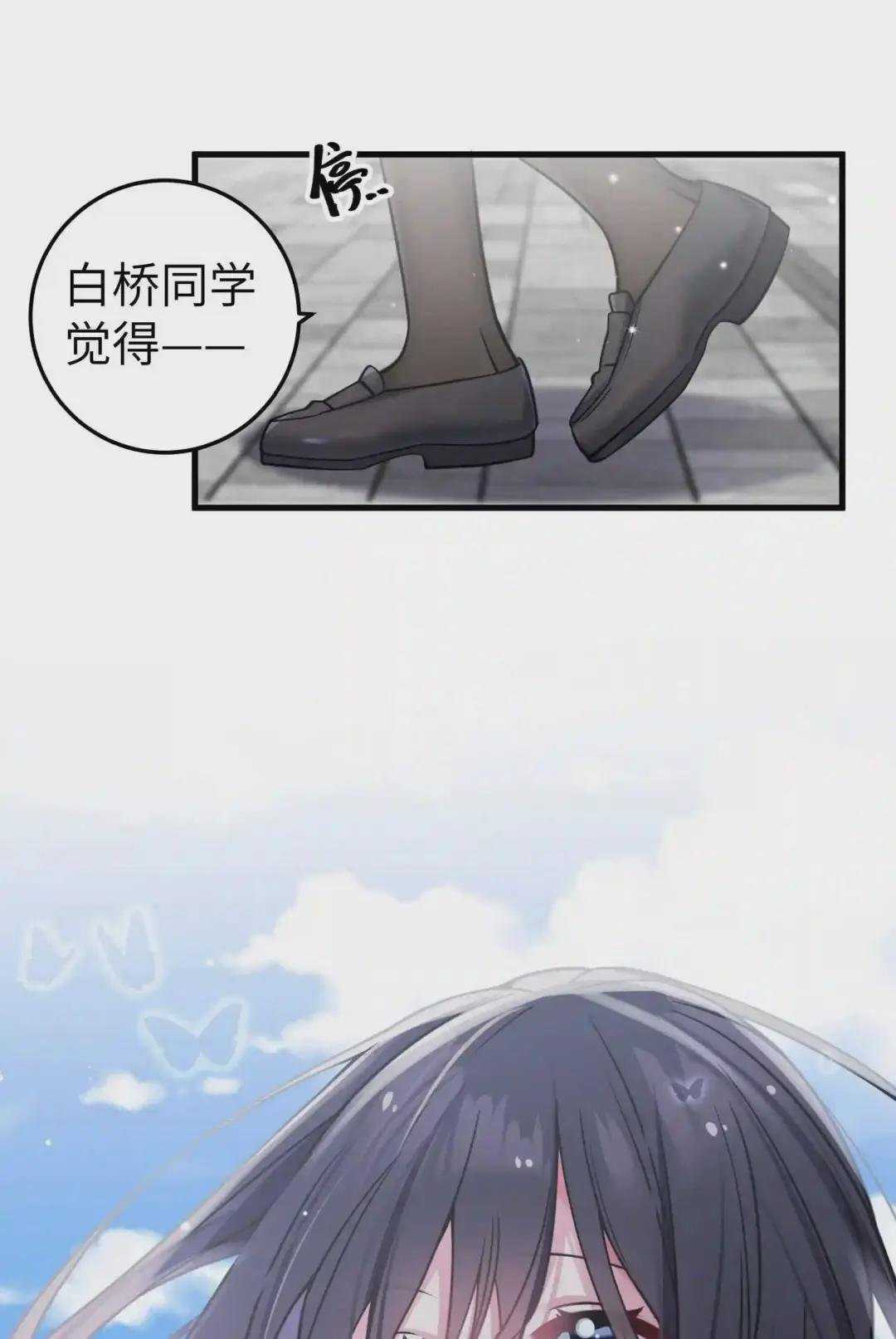 016 少年,要来杯学姐的柠檬汁吗