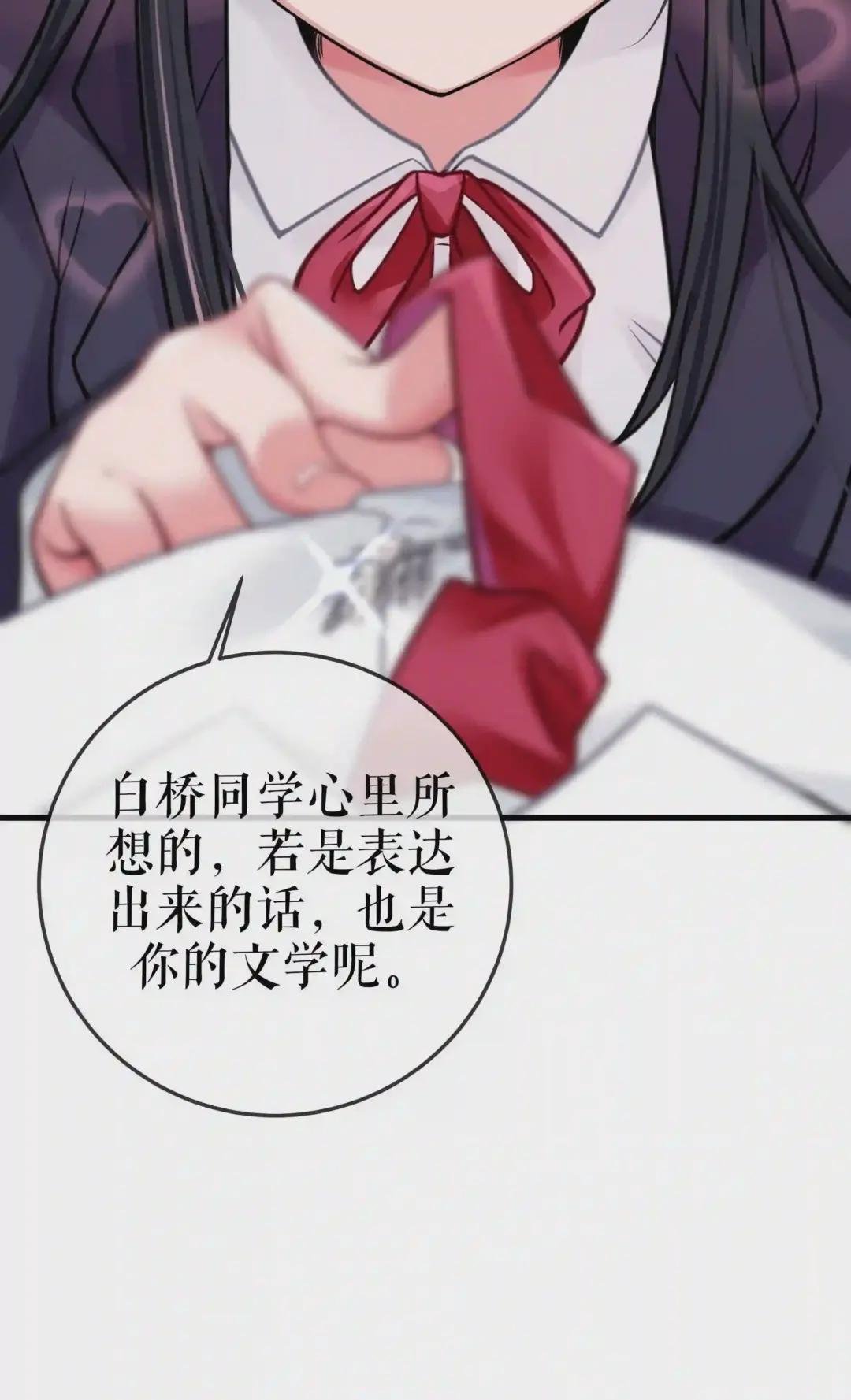 016 少年,要来杯学姐的柠檬汁吗