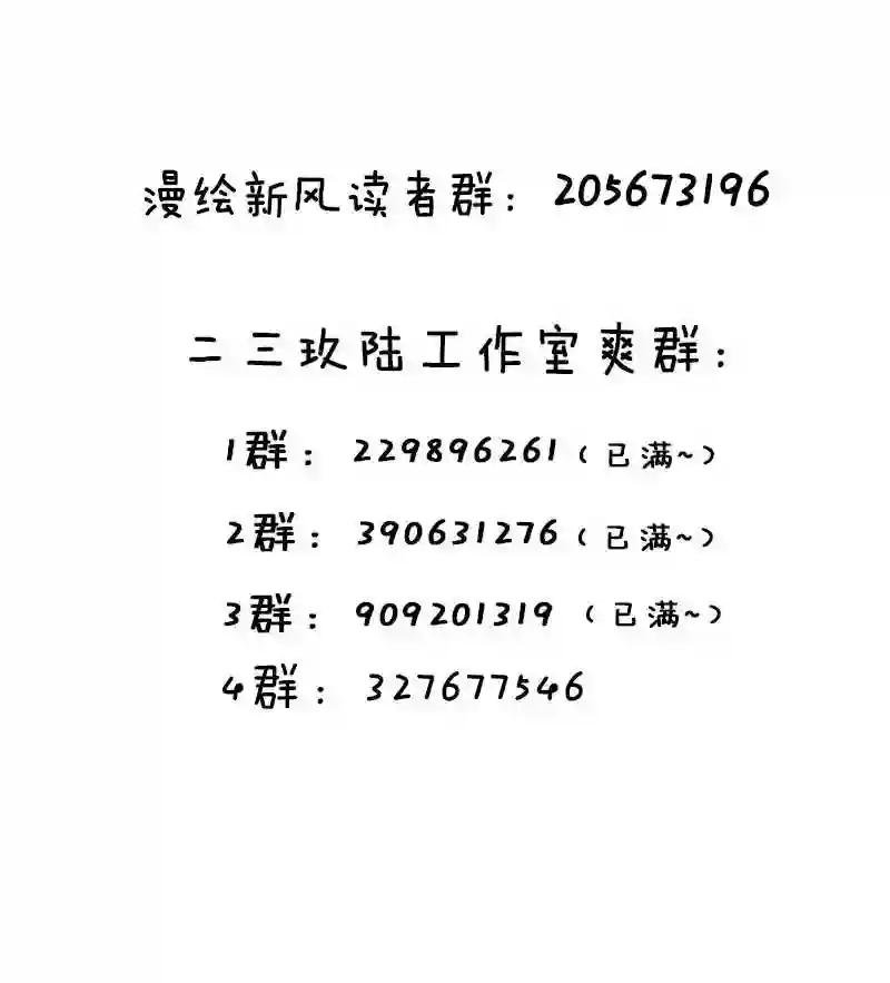 016 少年,要来杯学姐的柠檬汁吗