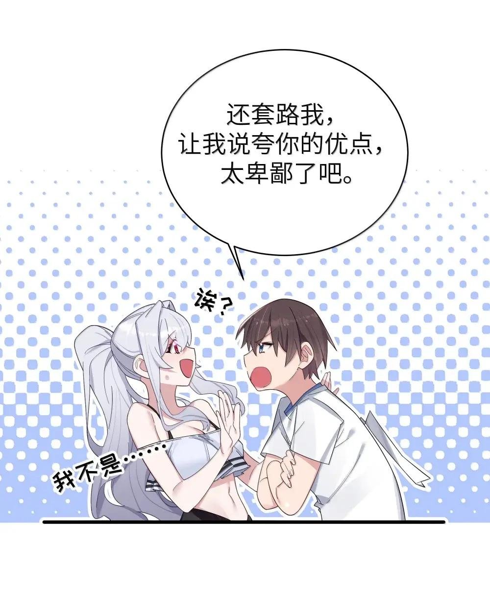 159 露露 你是要赶我走啊?!!