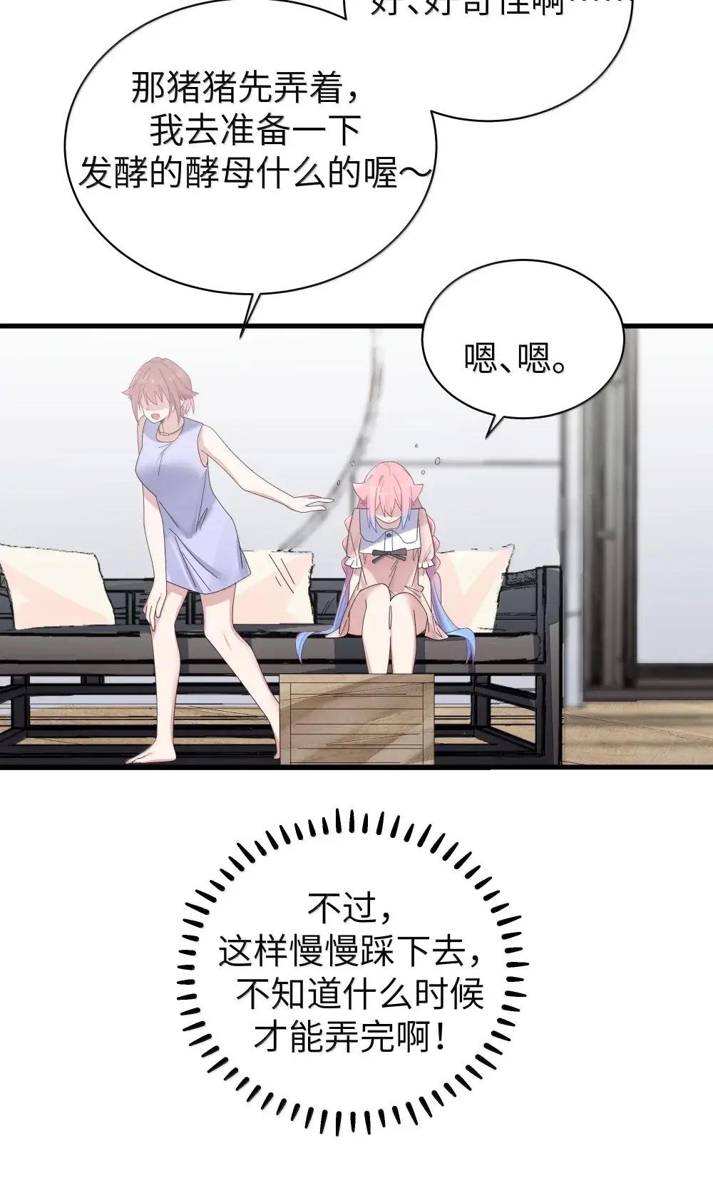 番外1 巫瑶瑶篇