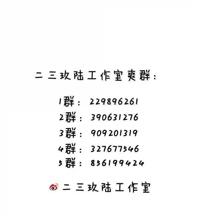 番外1 巫瑶瑶篇