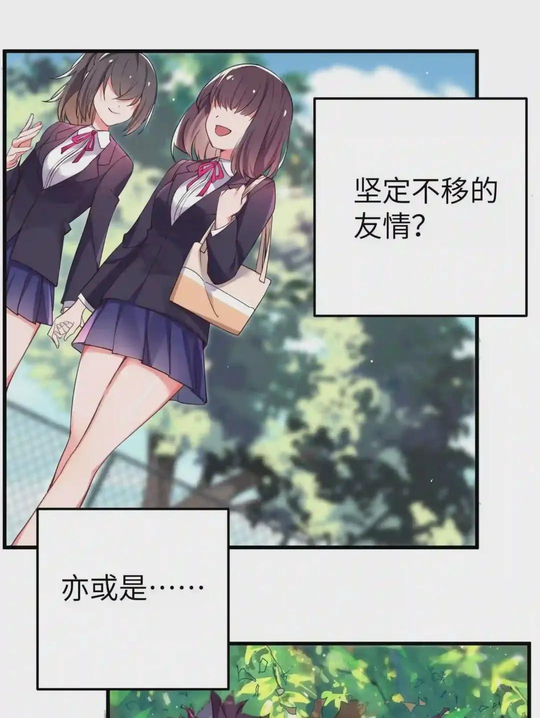 001 开头就突然被告白的我