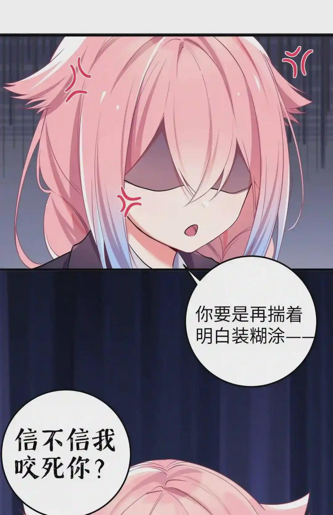001 开头就突然被告白的我