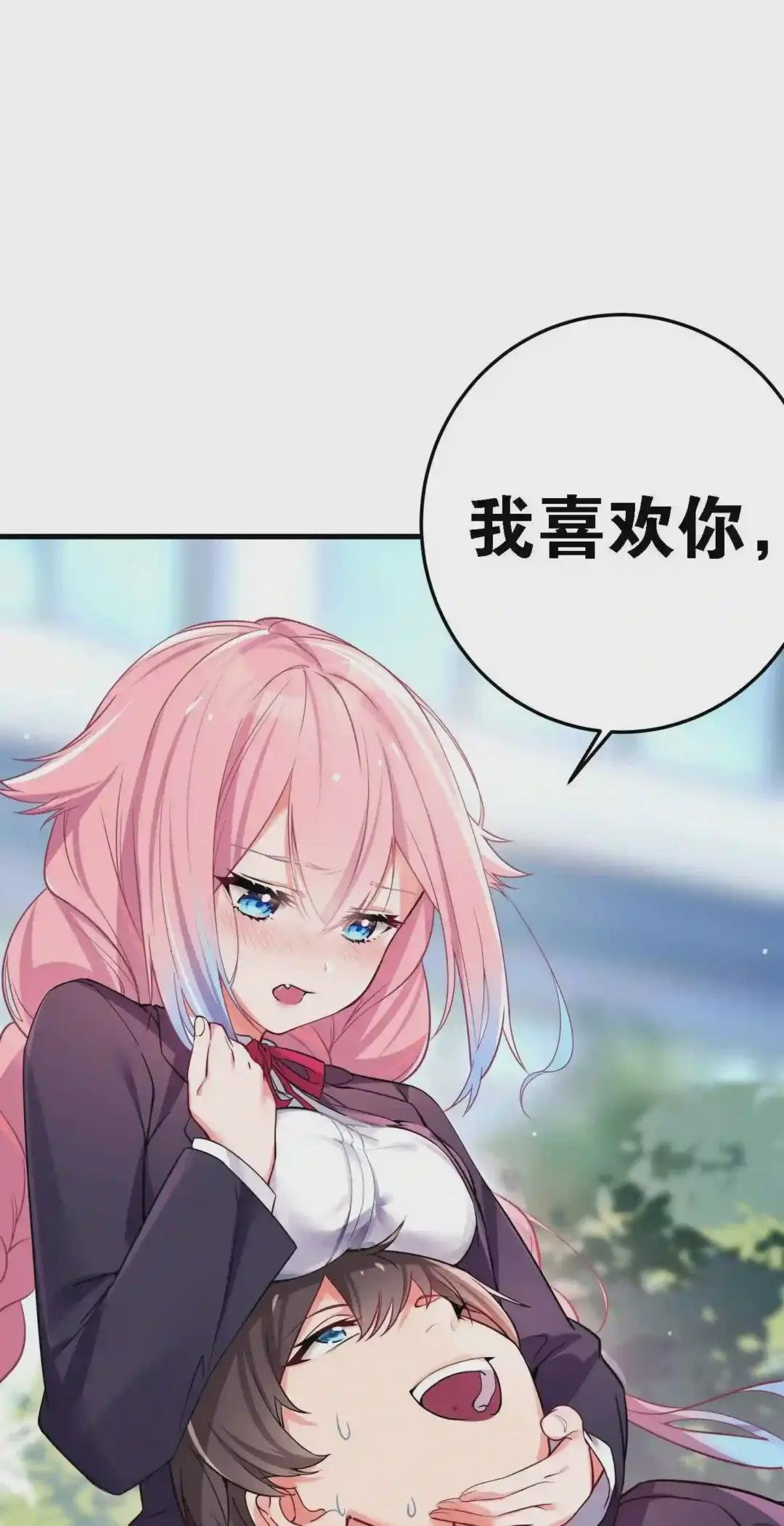 001 开头就突然被告白的我