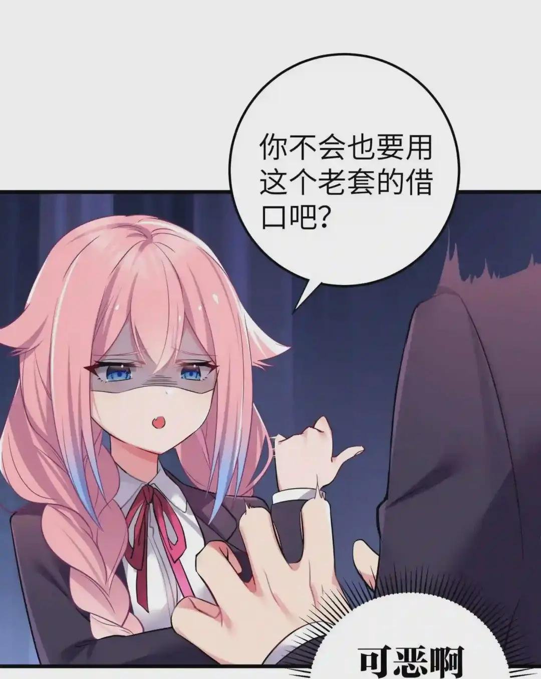 001 开头就突然被告白的我