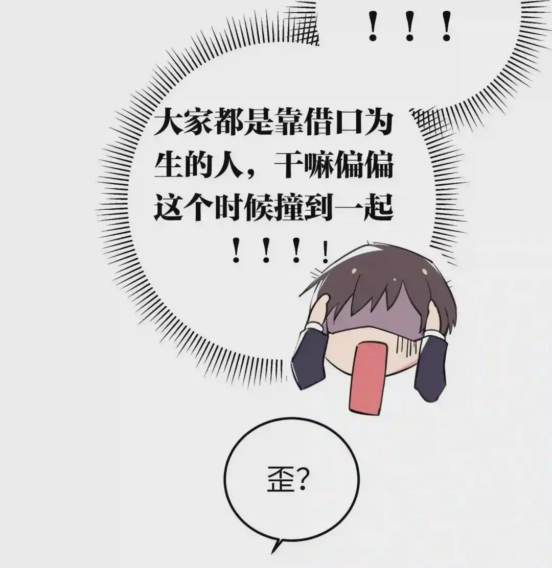 001 开头就突然被告白的我