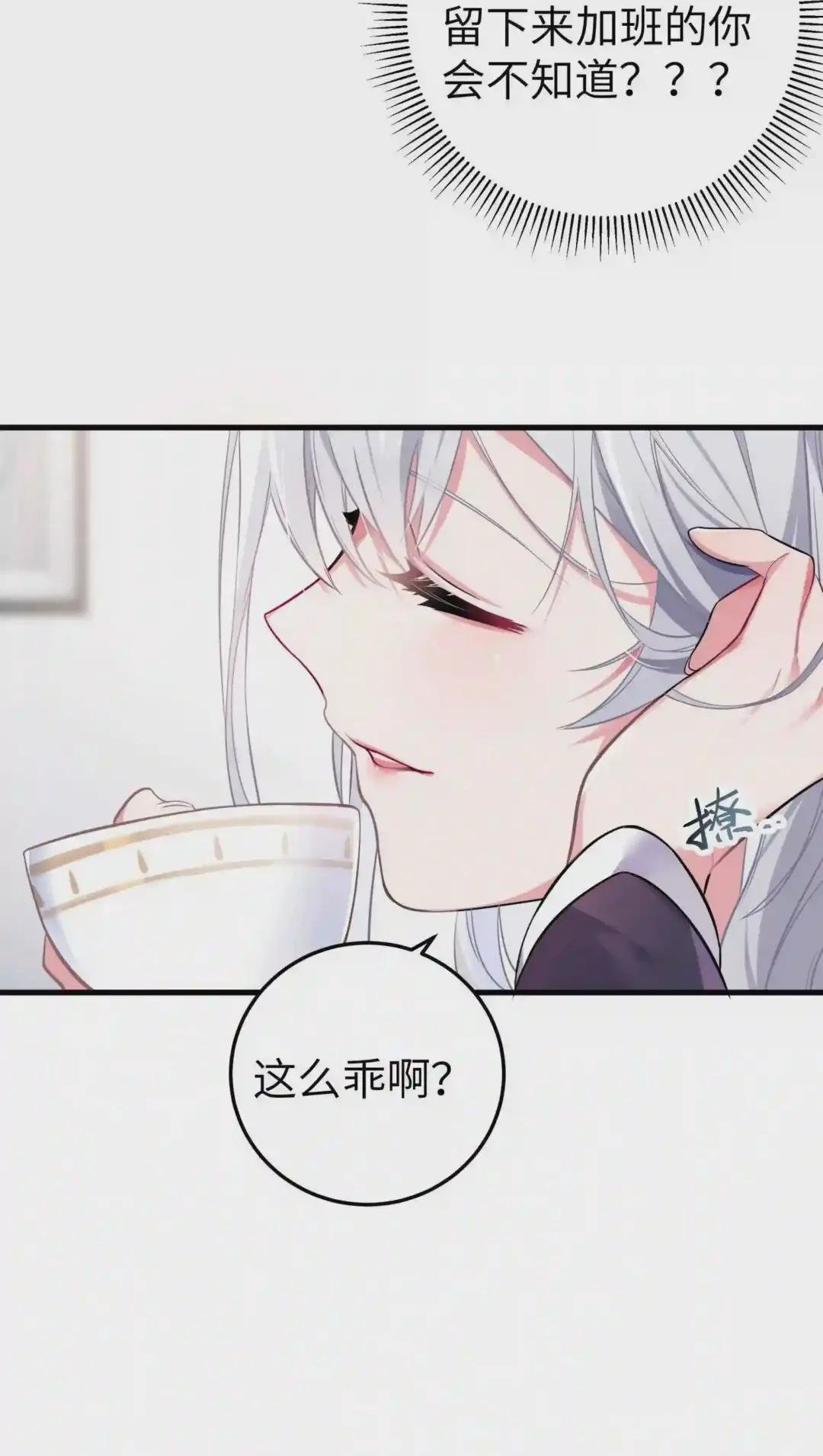 001 开头就突然被告白的我