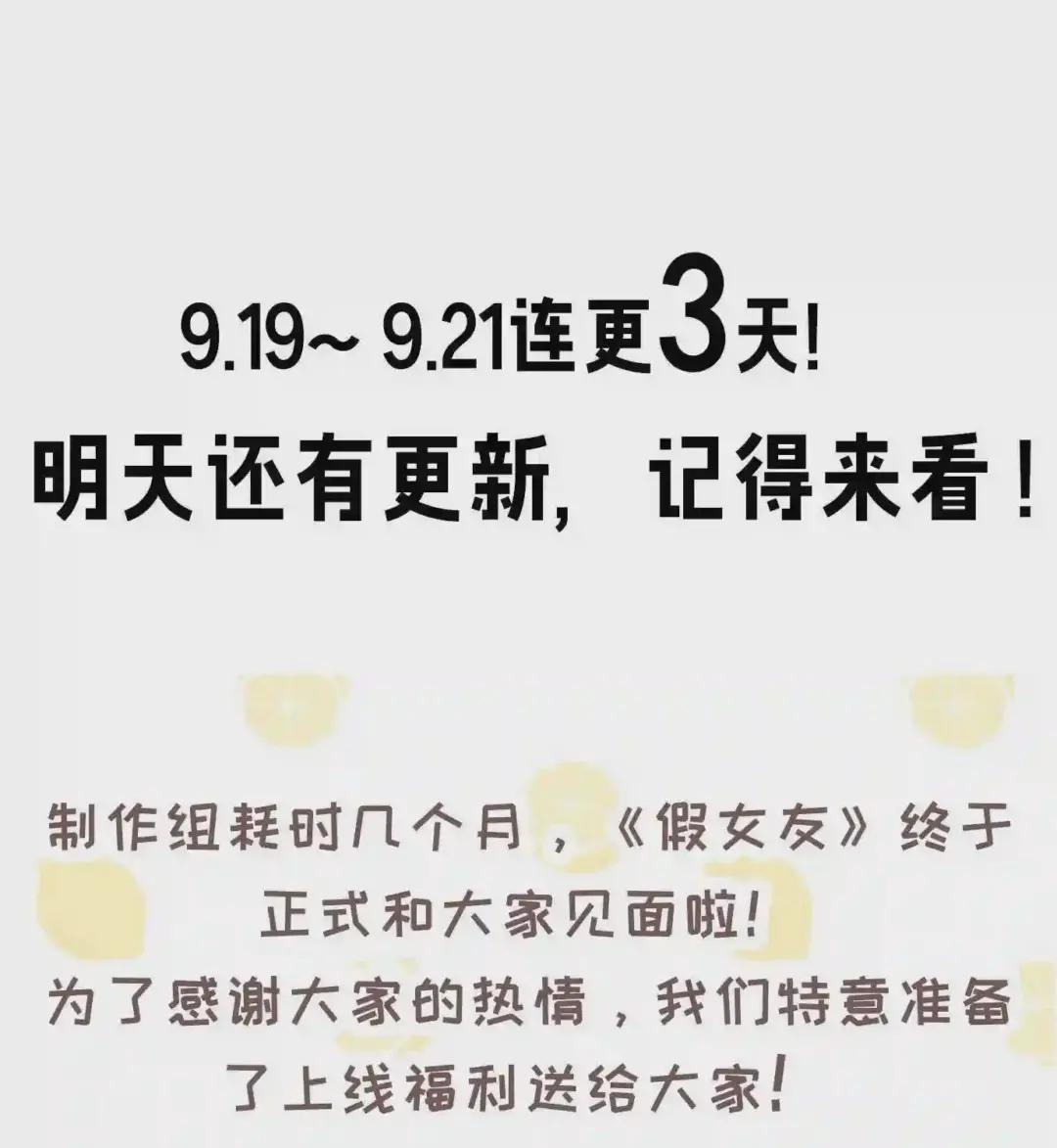 001 开头就突然被告白的我