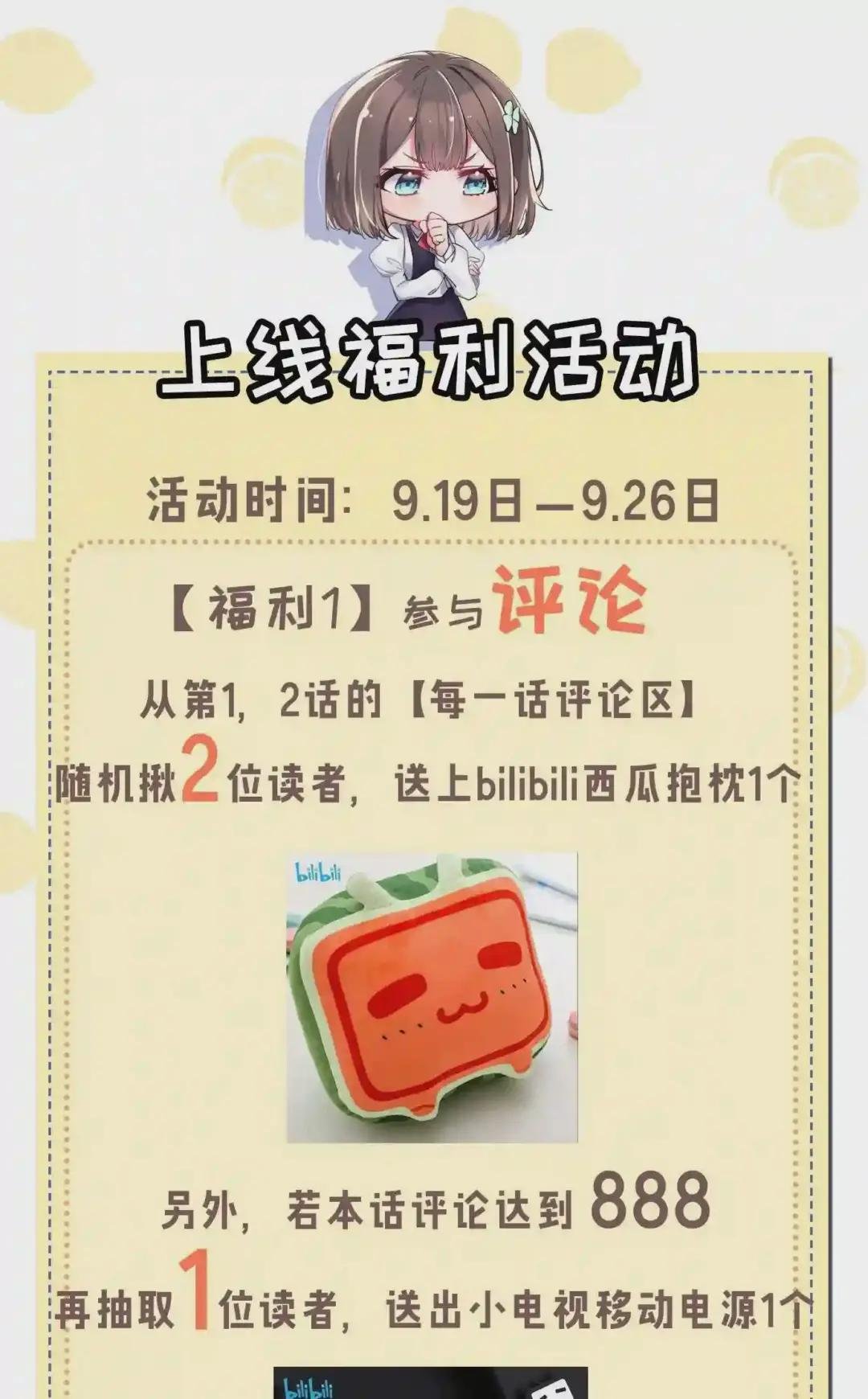 001 开头就突然被告白的我