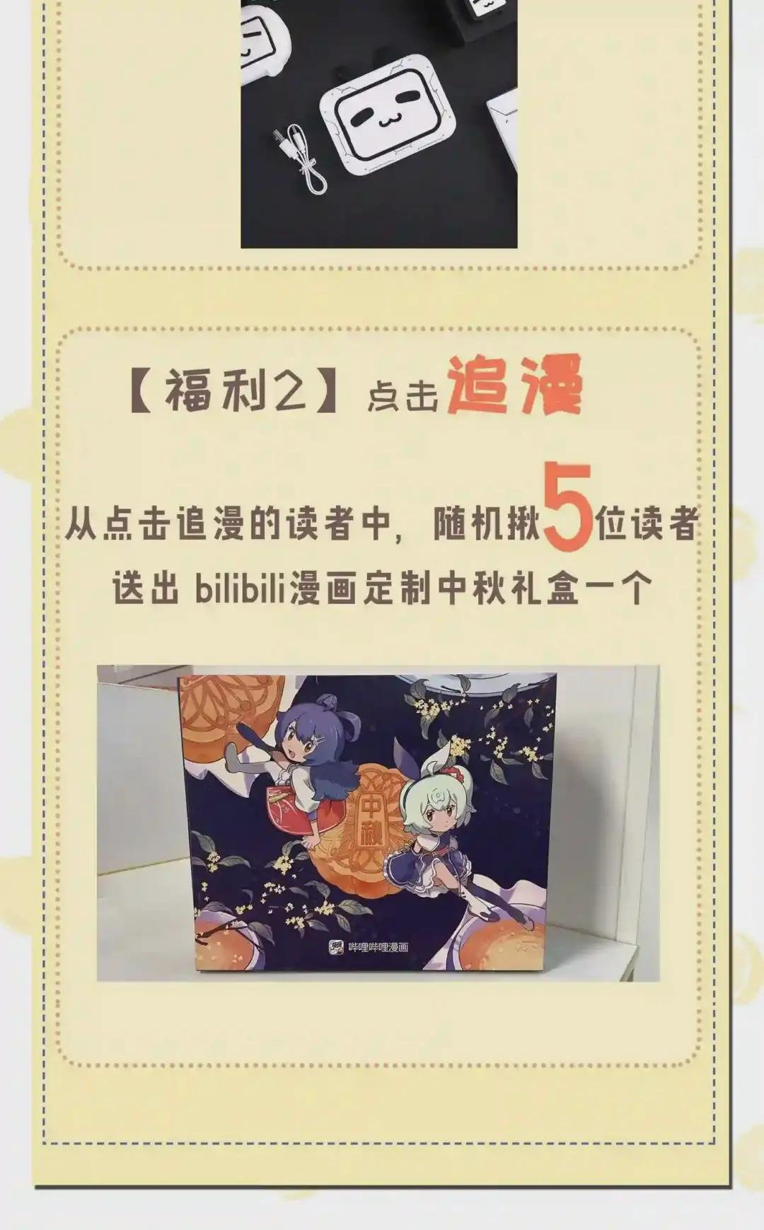 001 开头就突然被告白的我