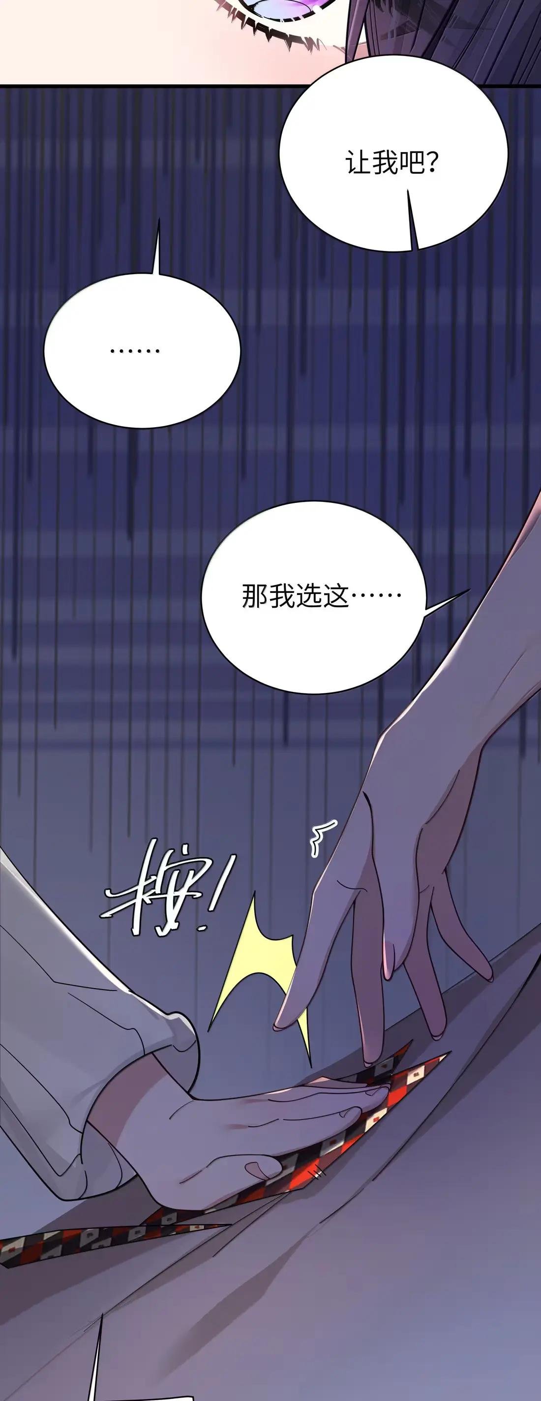 174 醉酒告白？！