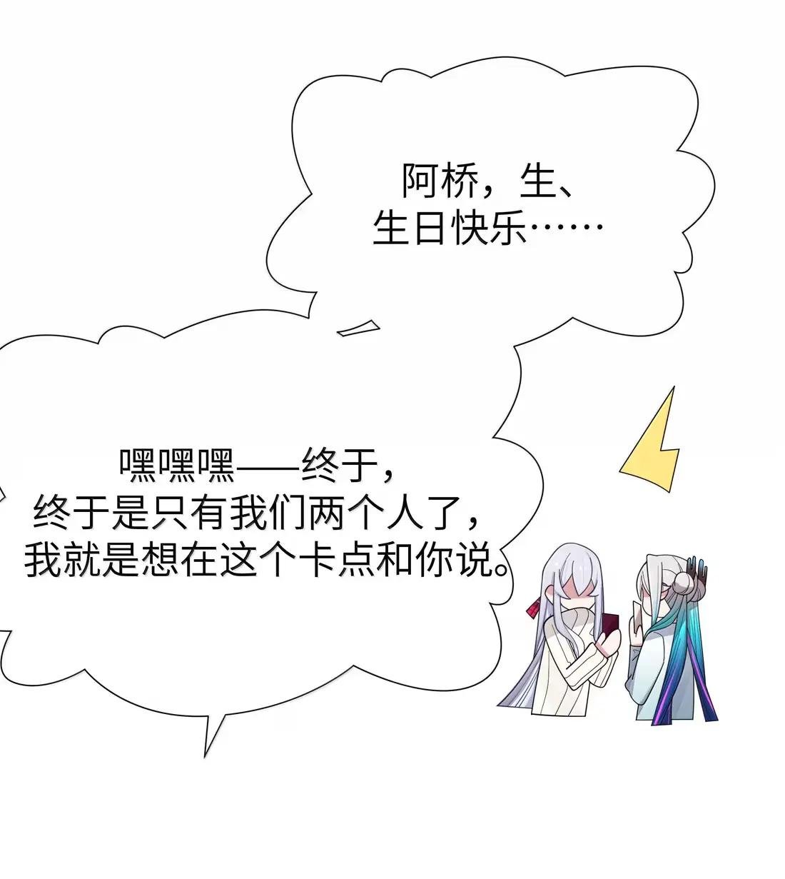 174 醉酒告白？！
