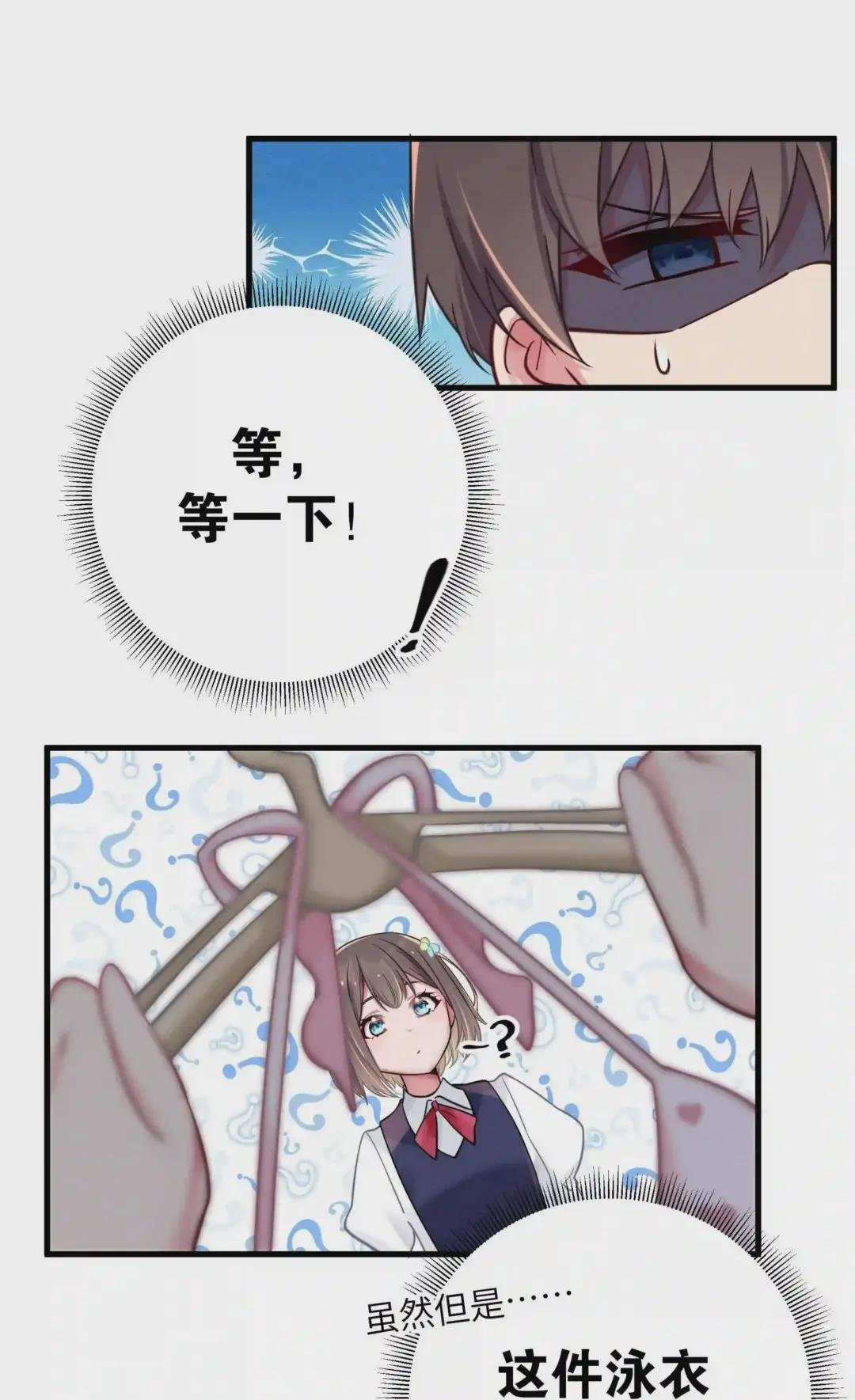 019 妹控绝不会让别人看自己妹妹穿泳装的!