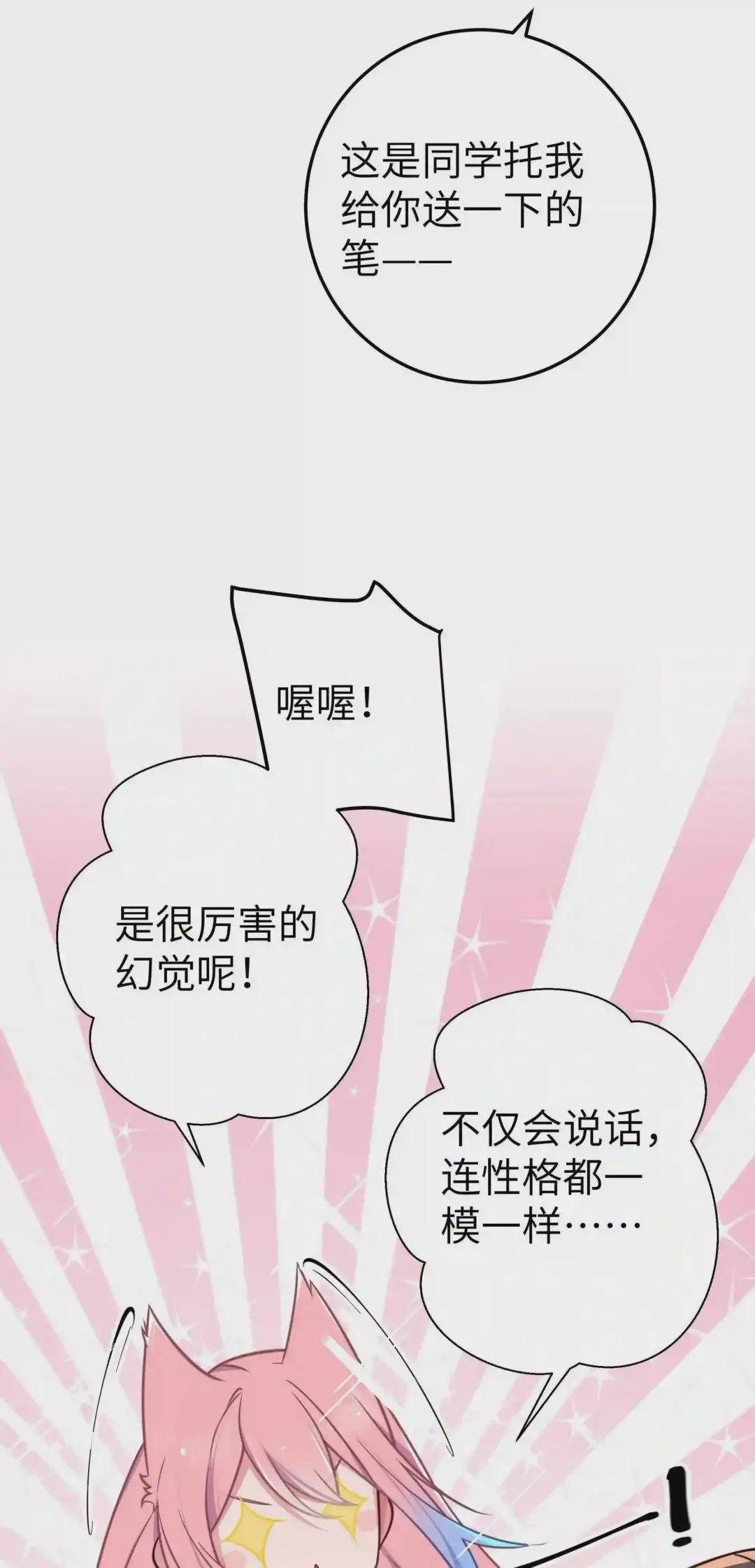 020 回房间…玩儿会?