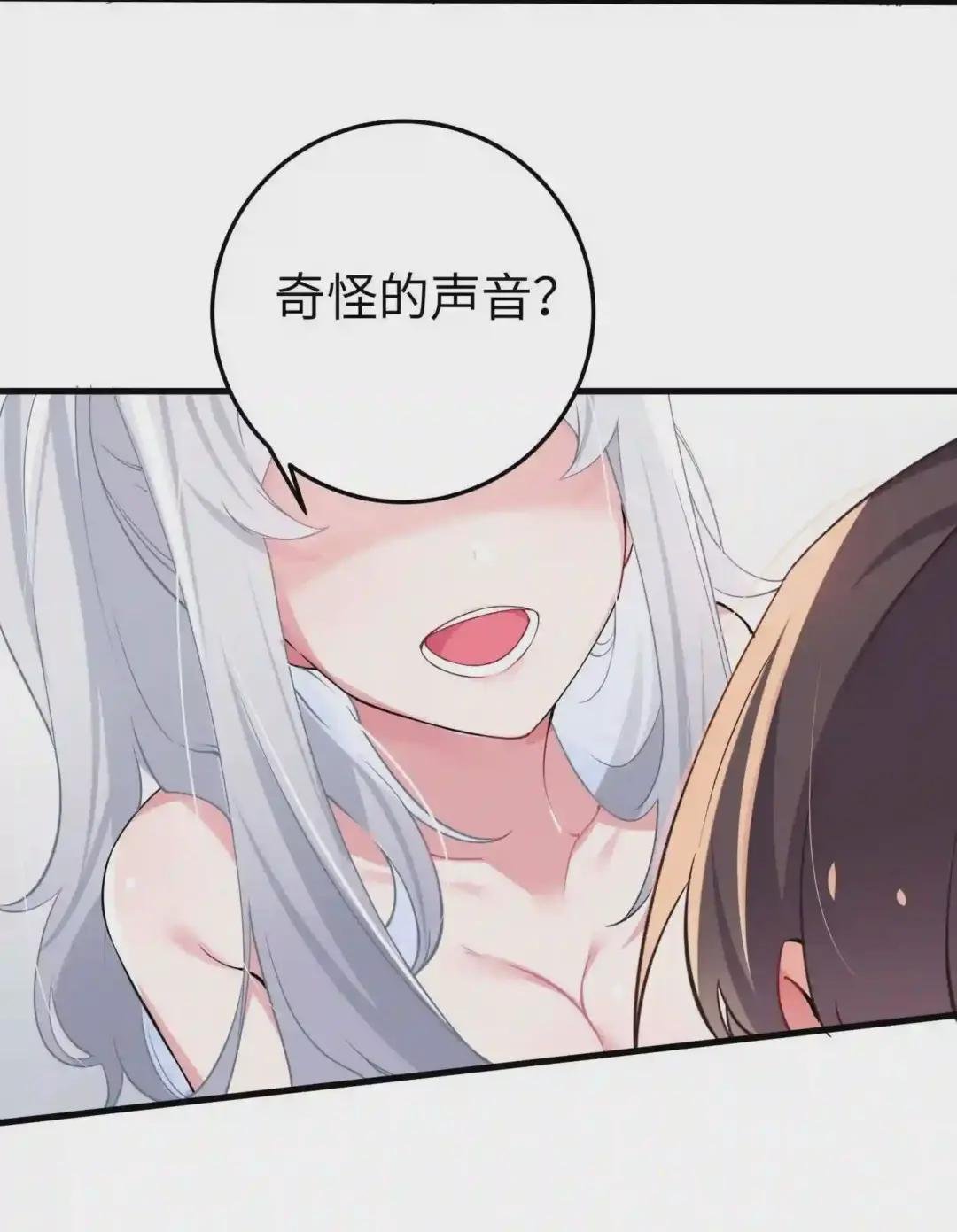 002 擅长捉弄的唐心同学