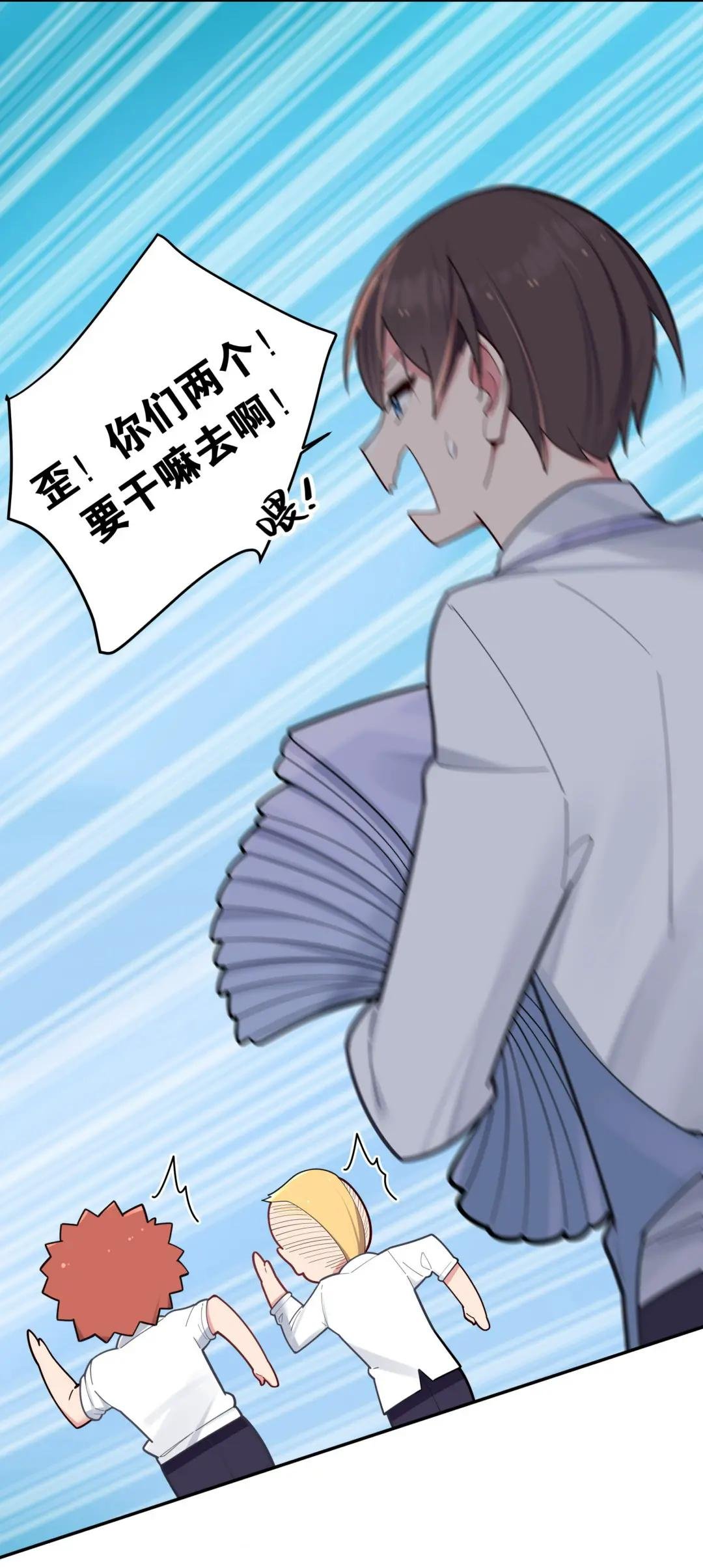 038 送 命 题