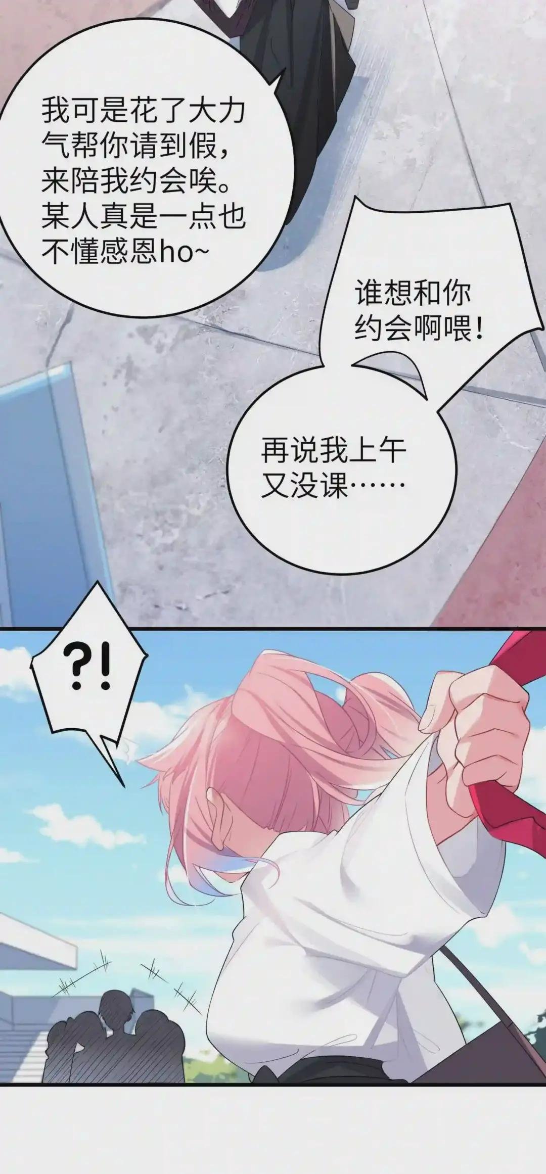 004 奖励 是帮美少女穿袜子哦~