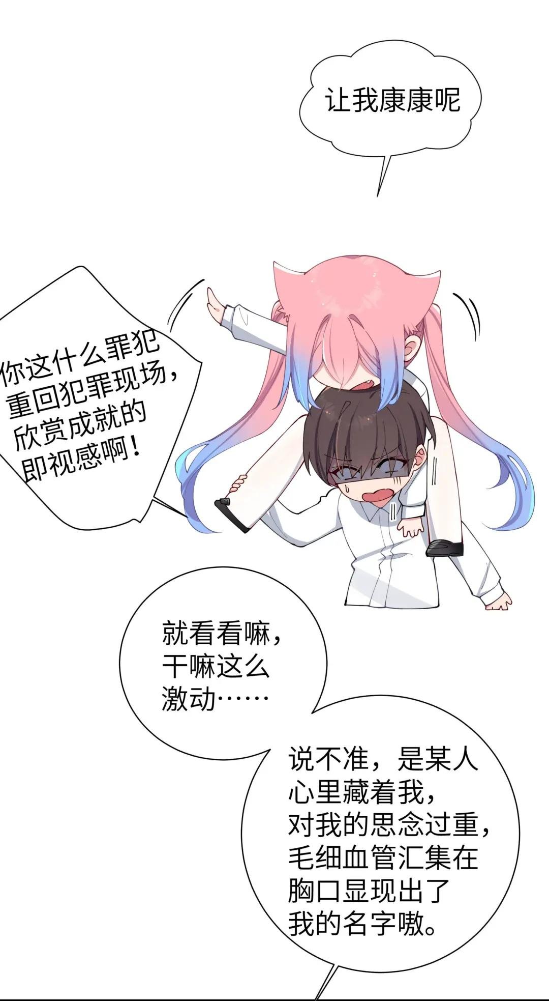 069 女孩子的脚，是蔷薇味哦