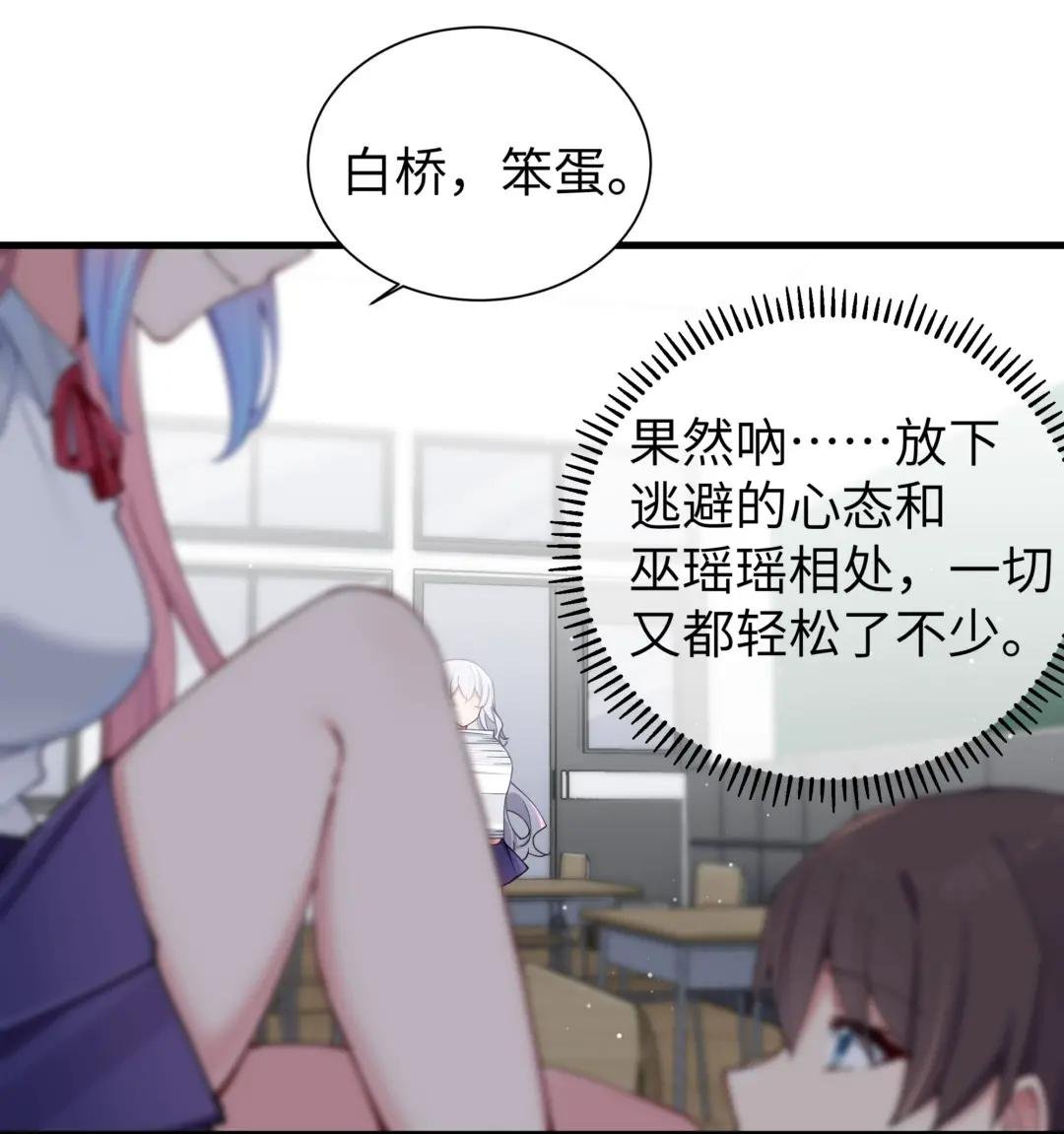 069 女孩子的脚，是蔷薇味哦