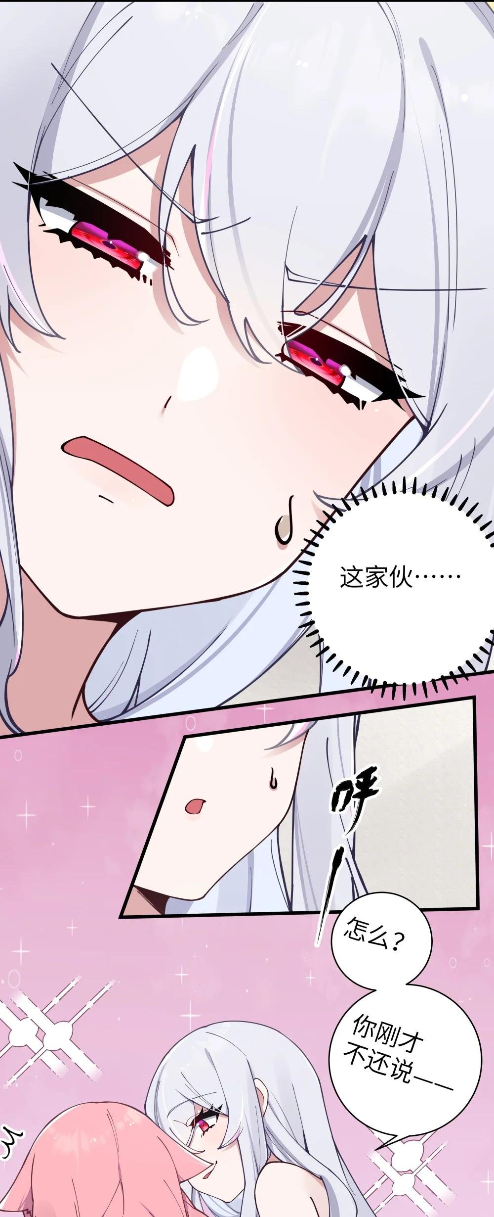 080 换衣间里的hentai ？！