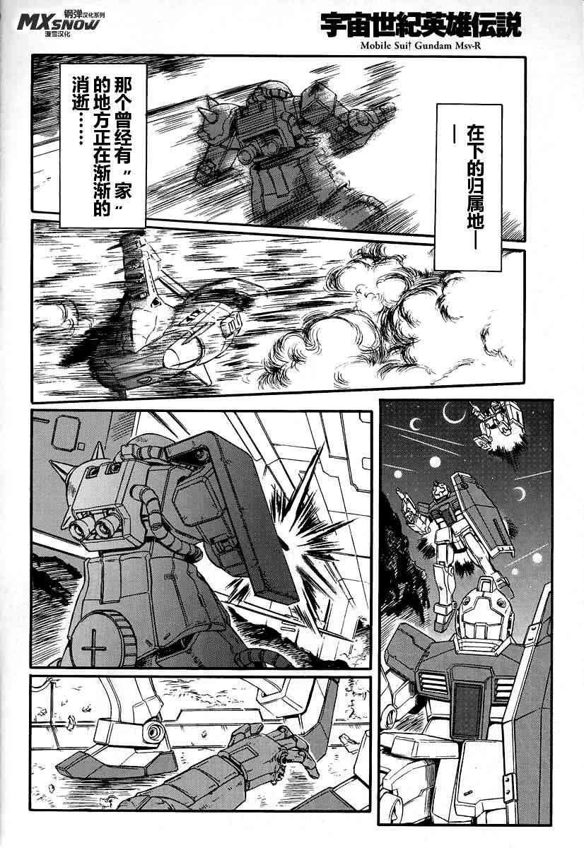 1话
