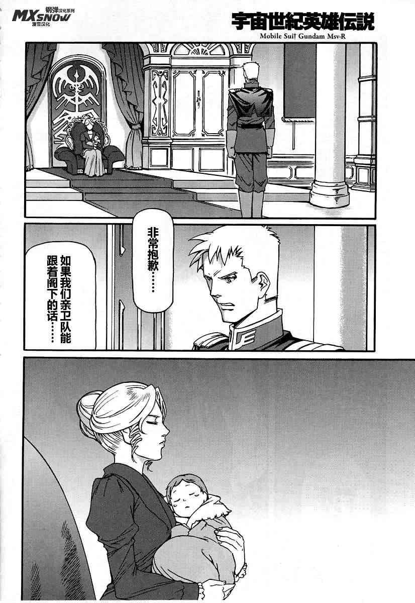1话
