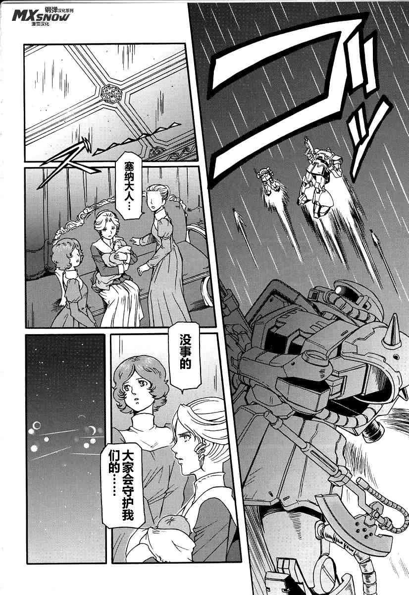 1话