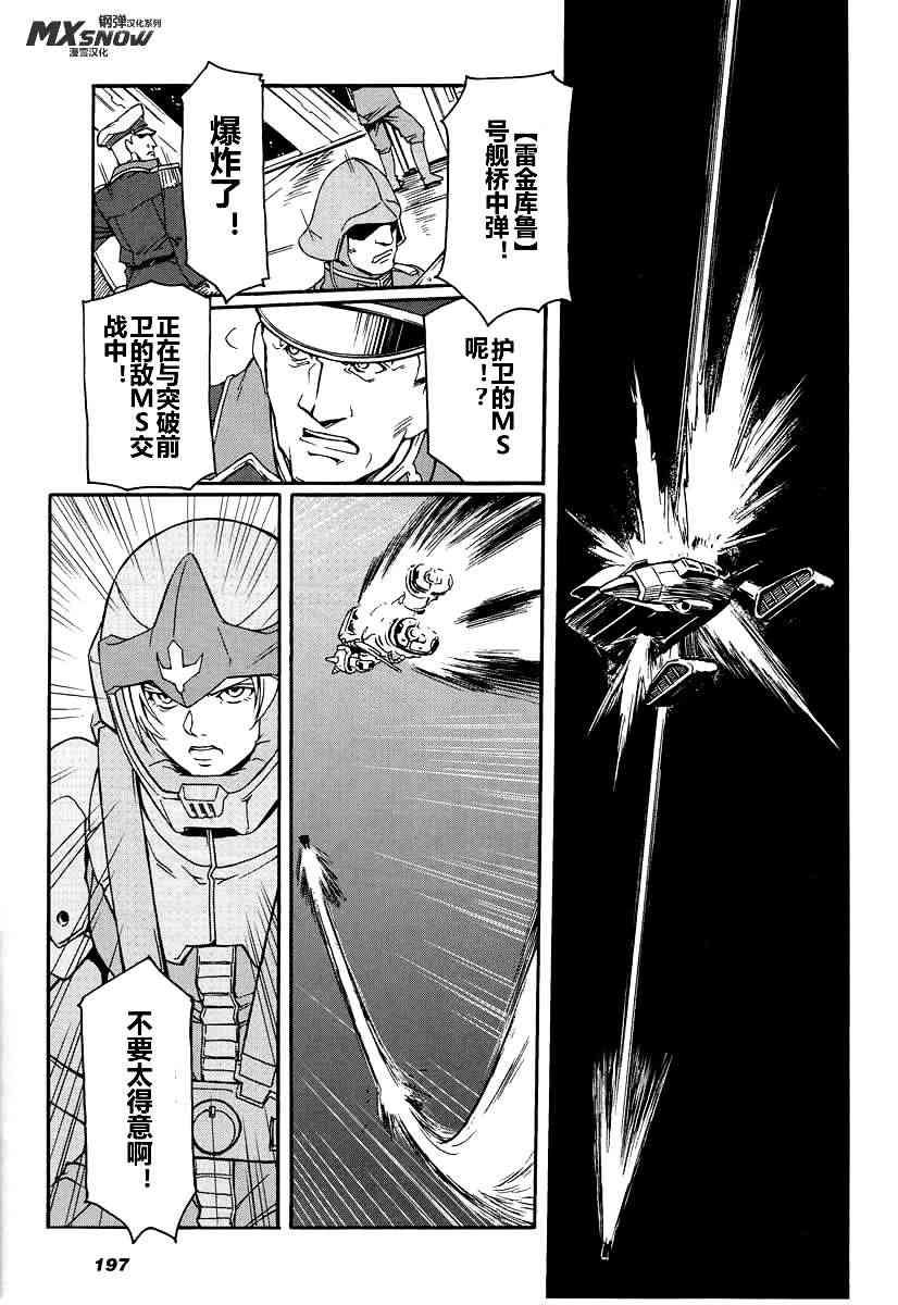 1话
