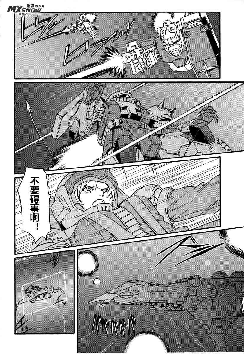 1话