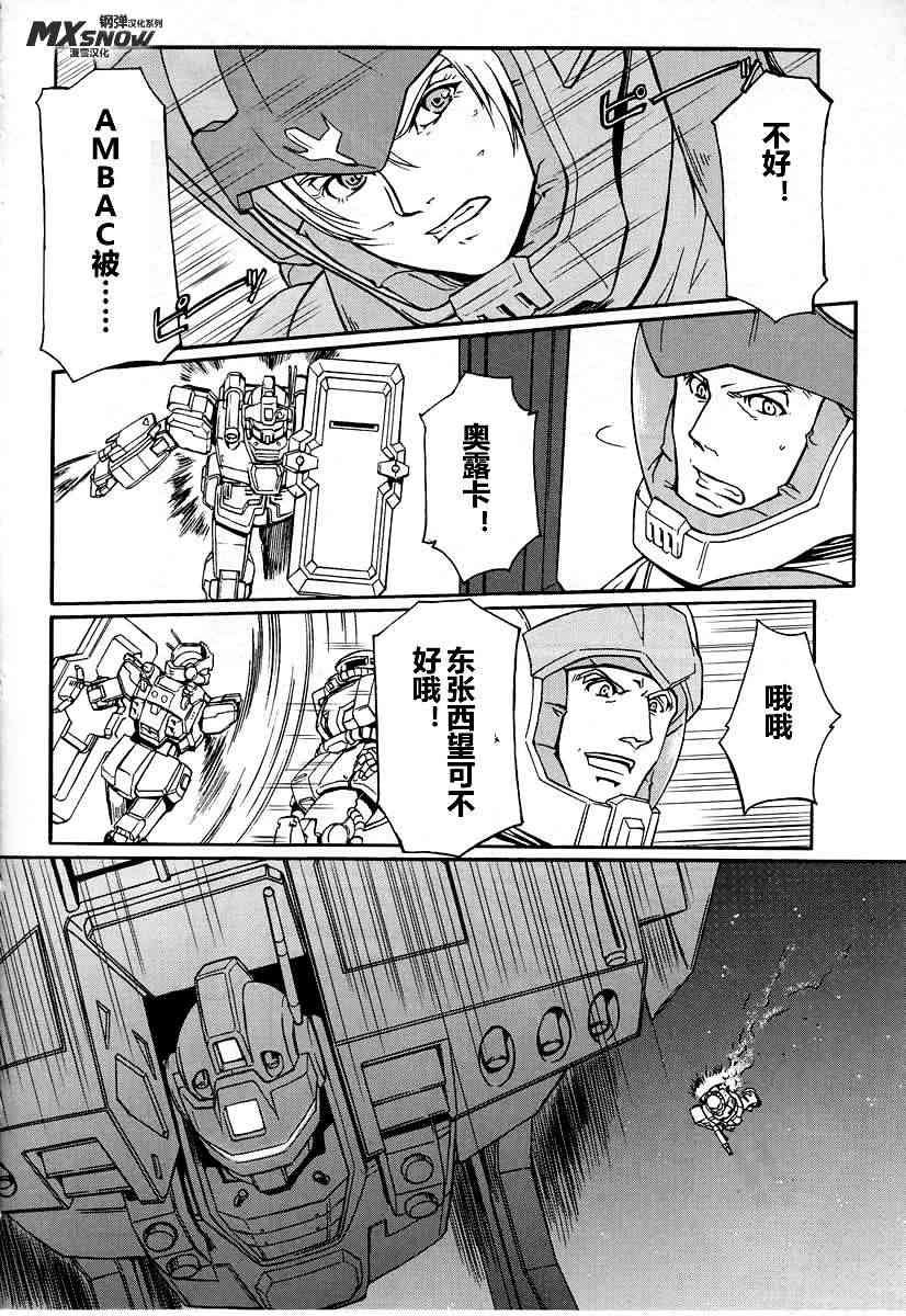 1话