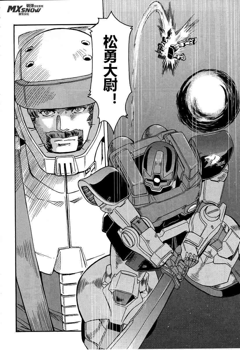 1话