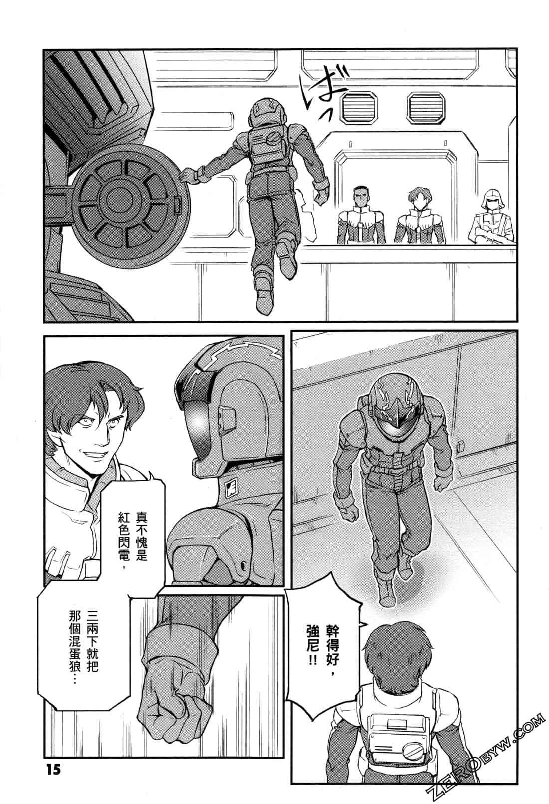 8卷