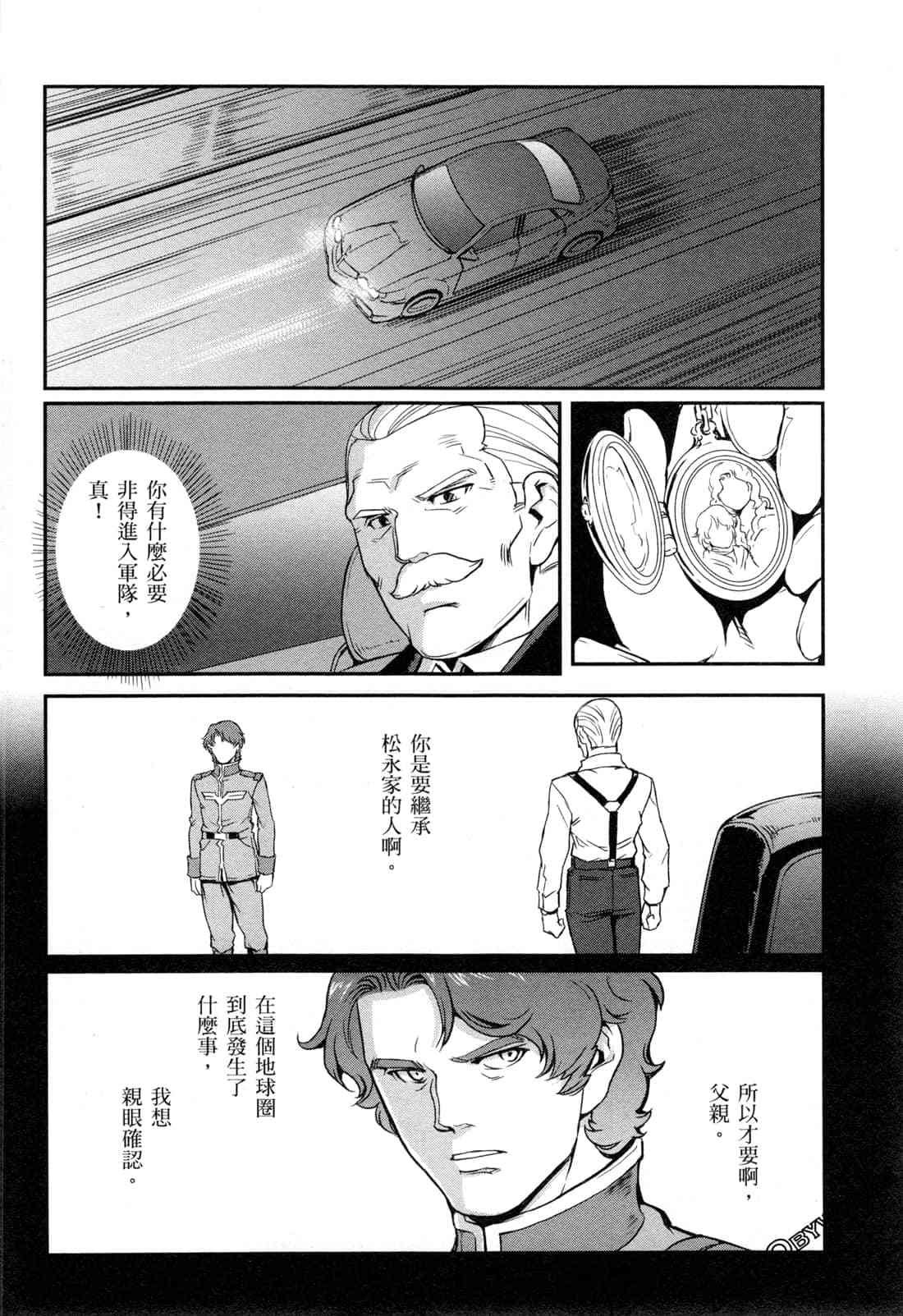 8卷