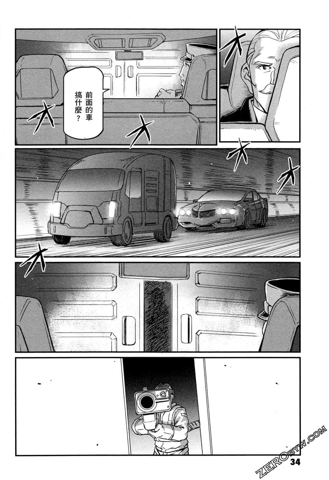 8卷