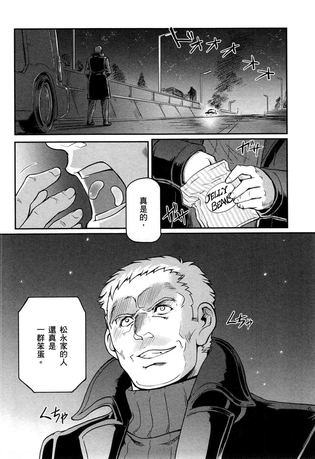 8卷