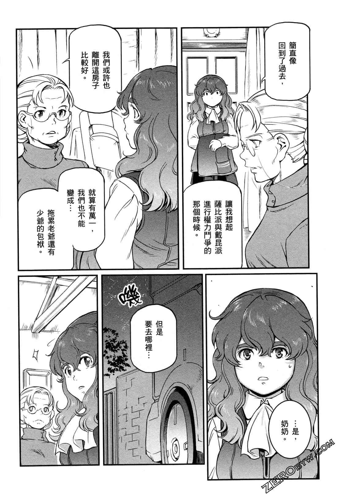 8卷