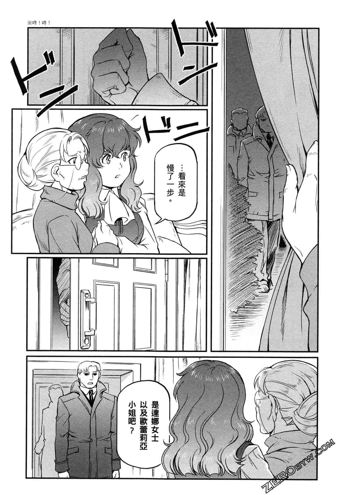 8卷