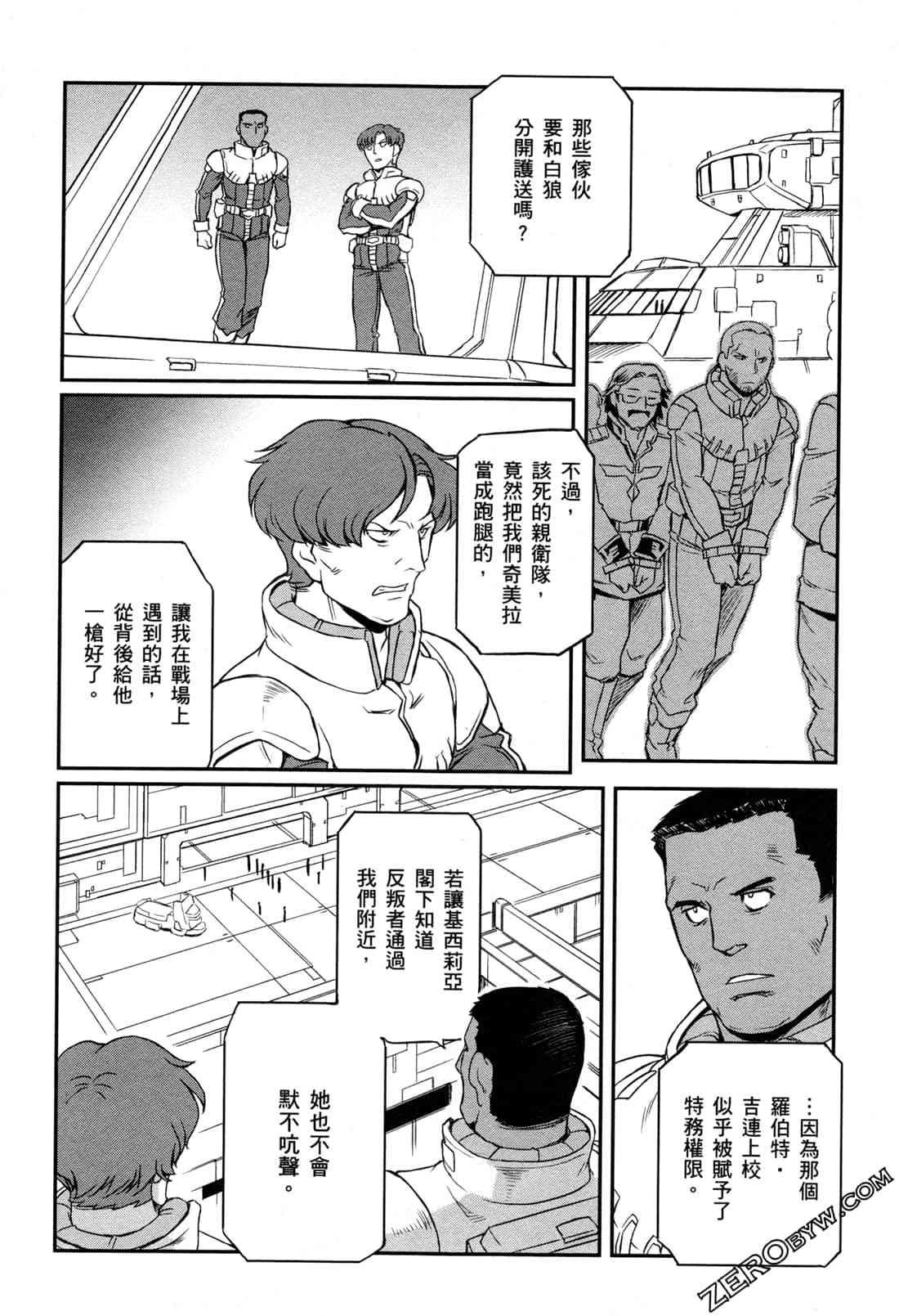 8卷
