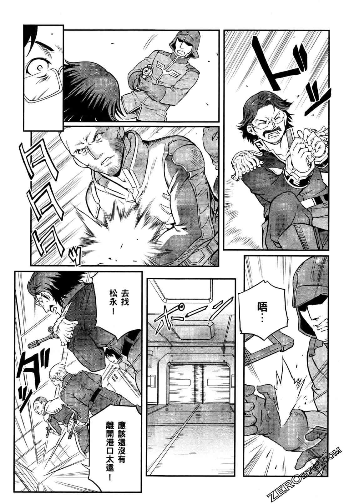 8卷