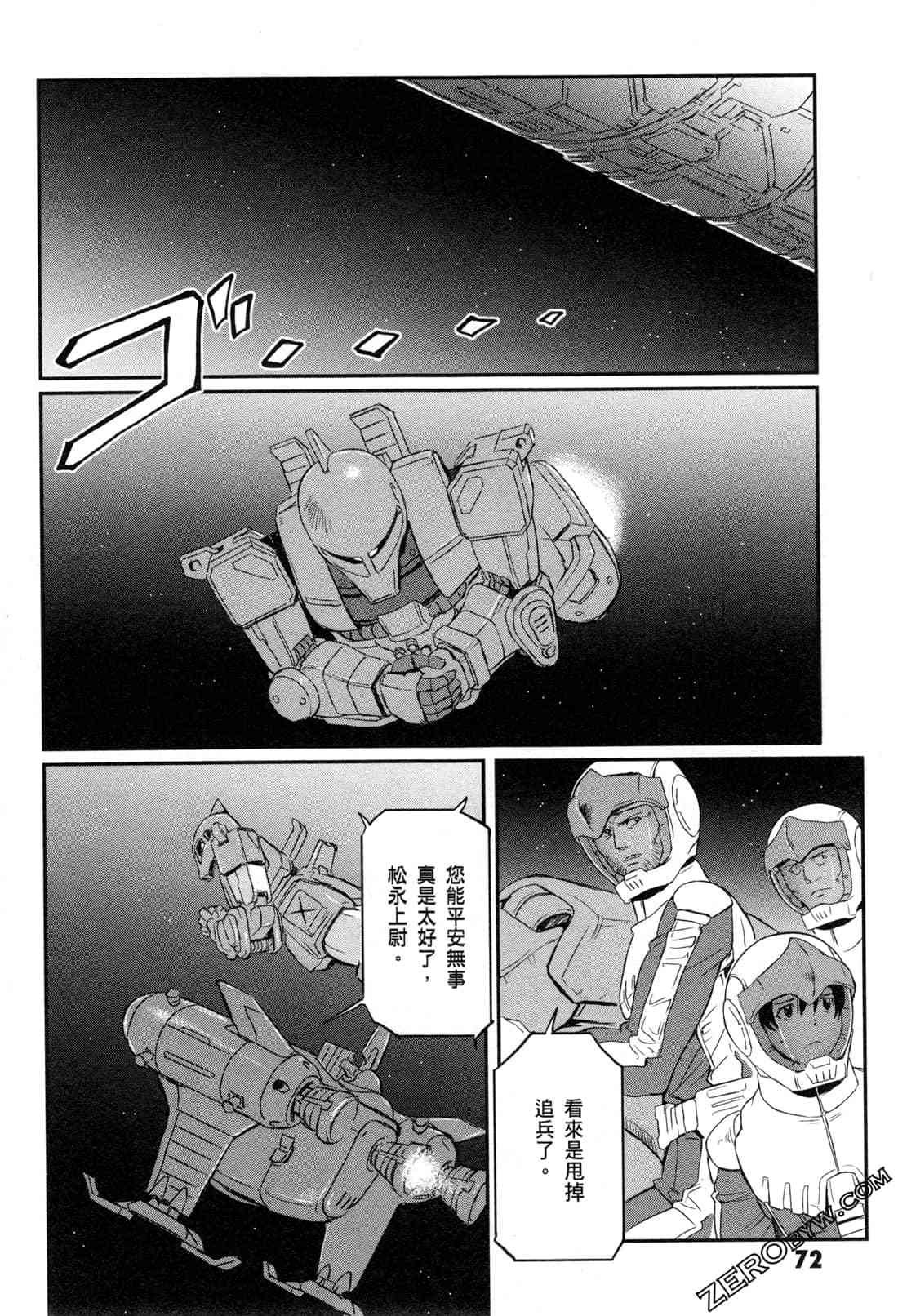 8卷