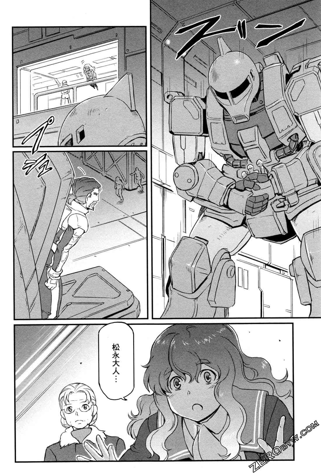 8卷