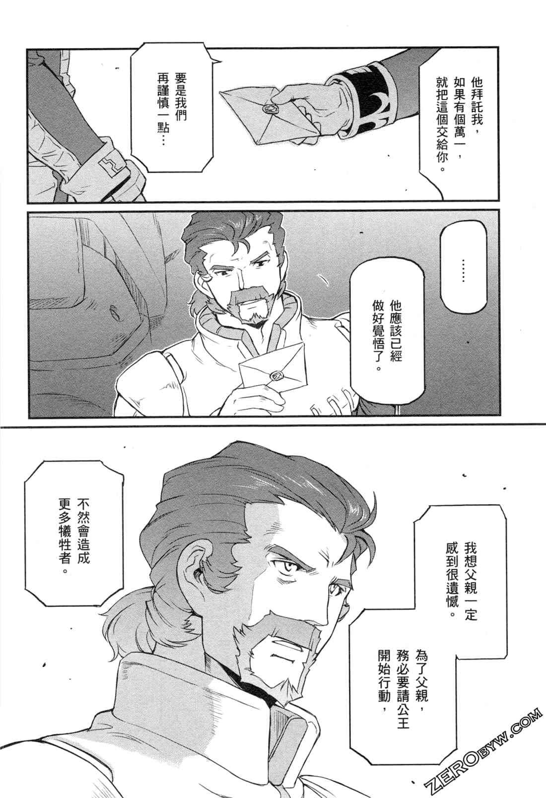8卷