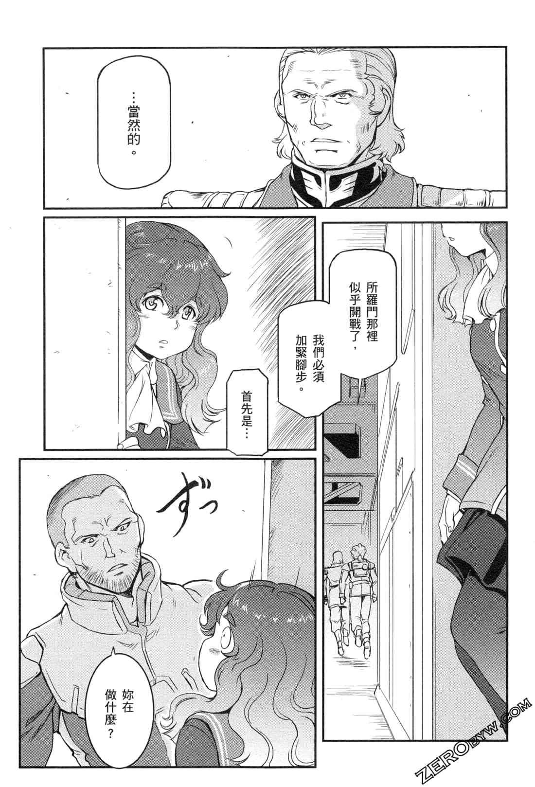 8卷