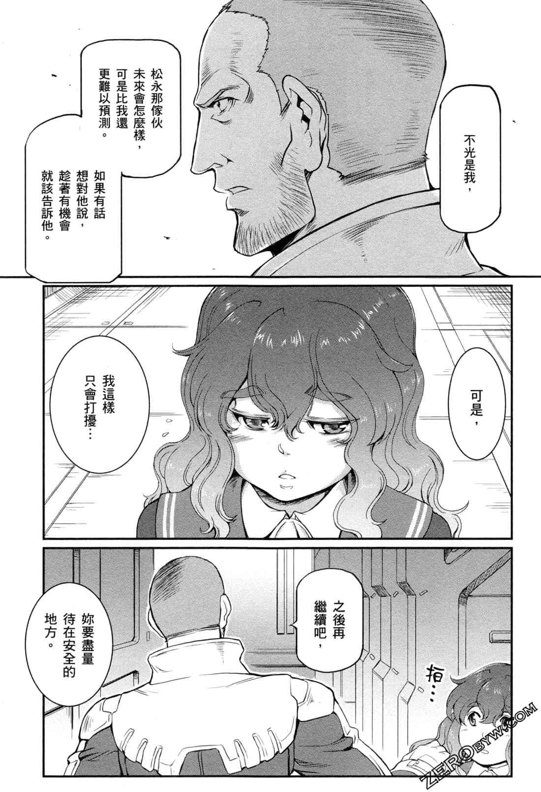 8卷