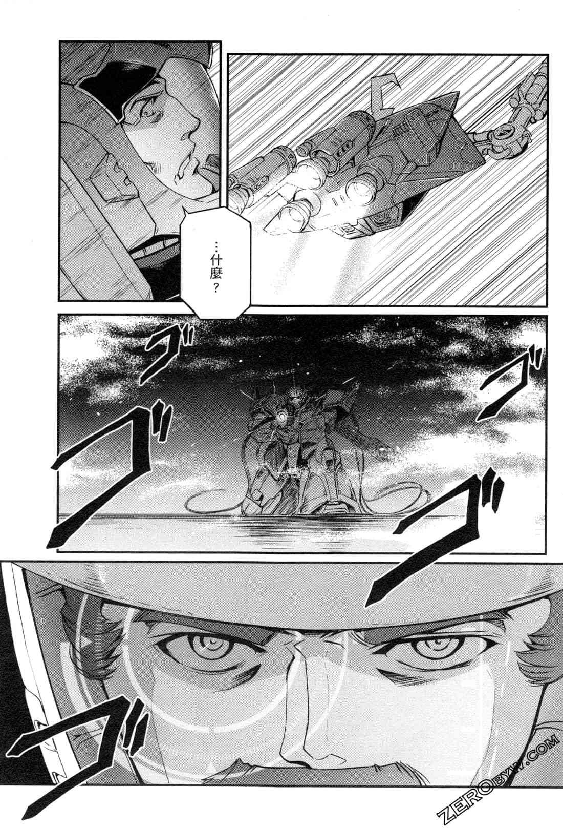 8卷