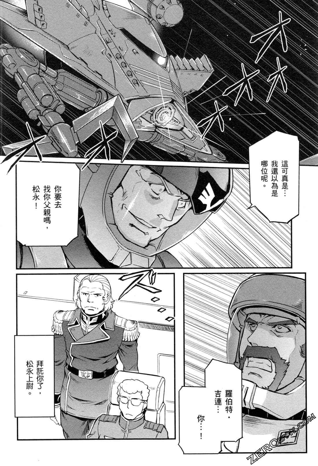 8卷